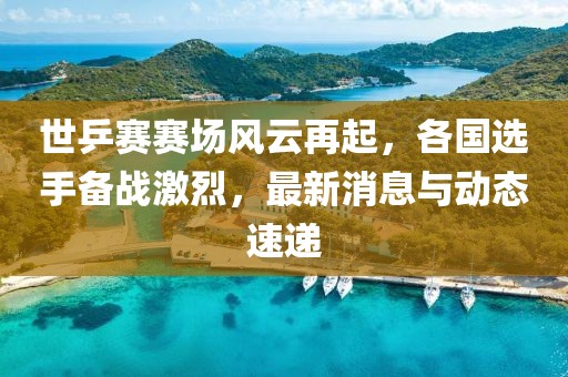 河北新闻网 第3页