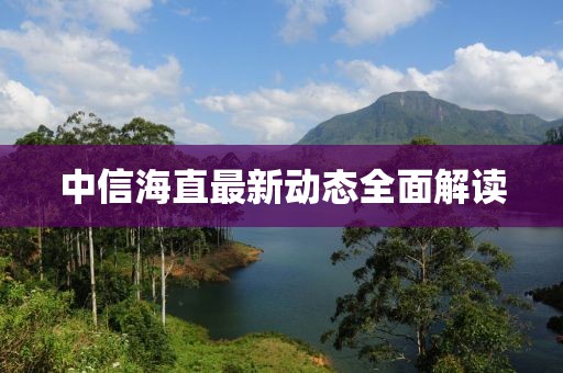 河北新闻网